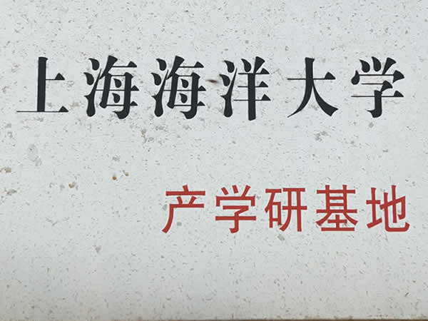 上海海洋大(dà)學