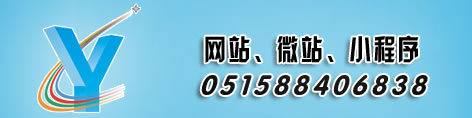 網站建設後台